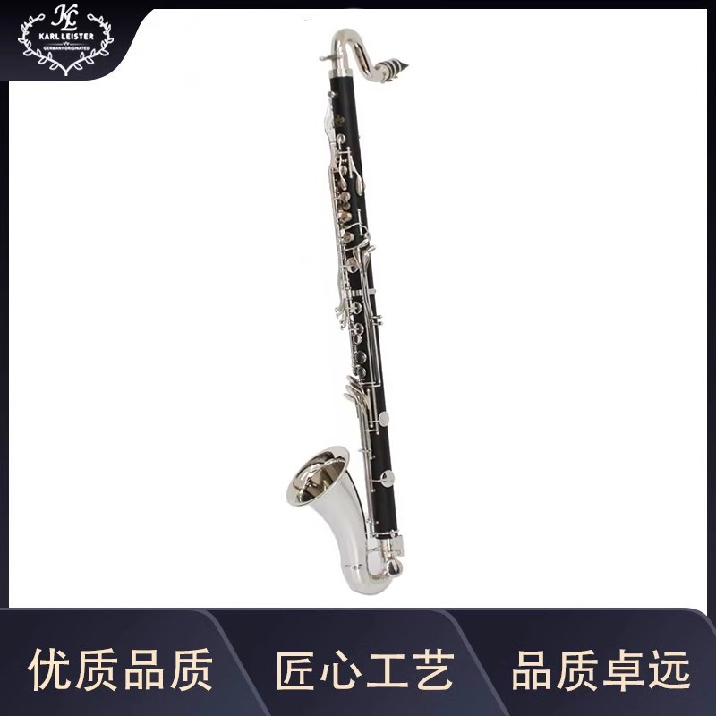 KRL LEITER 低音单簧管 胶木黑管 型号KBC