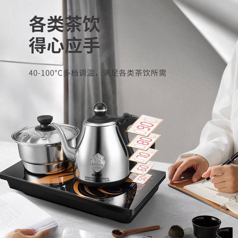 新功W8不锈钢电热水壶智能全自动上水烧水壶泡茶专用茶炉家用W36