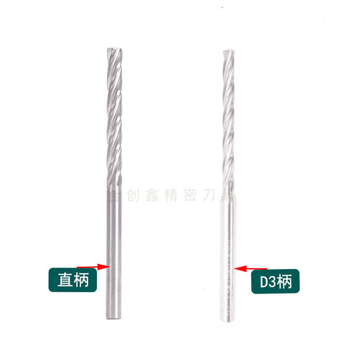 合金铰刀钨钢绞刀2.9 2.92 2.9 2.9 2.9 2.9 2.9 2.9 2.99