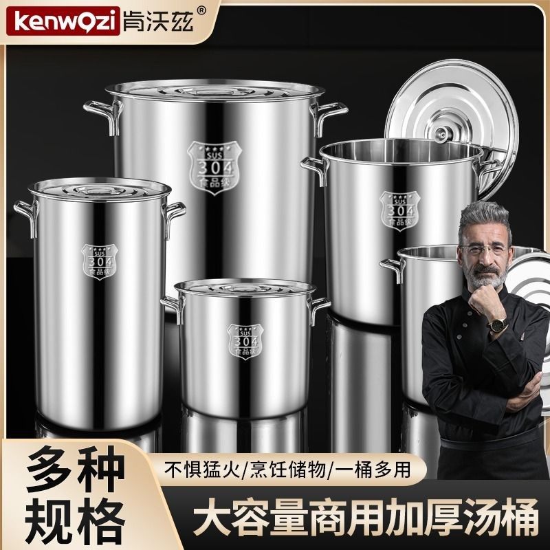 圆桶商用卤水肉食桶家用储水桶汤桶加热食品级超厚特厚,厨房/烹饪用具,汤锅/汤桶/卤肉桶,淘宝优惠券,粉丝福利购,淘宝优惠卷