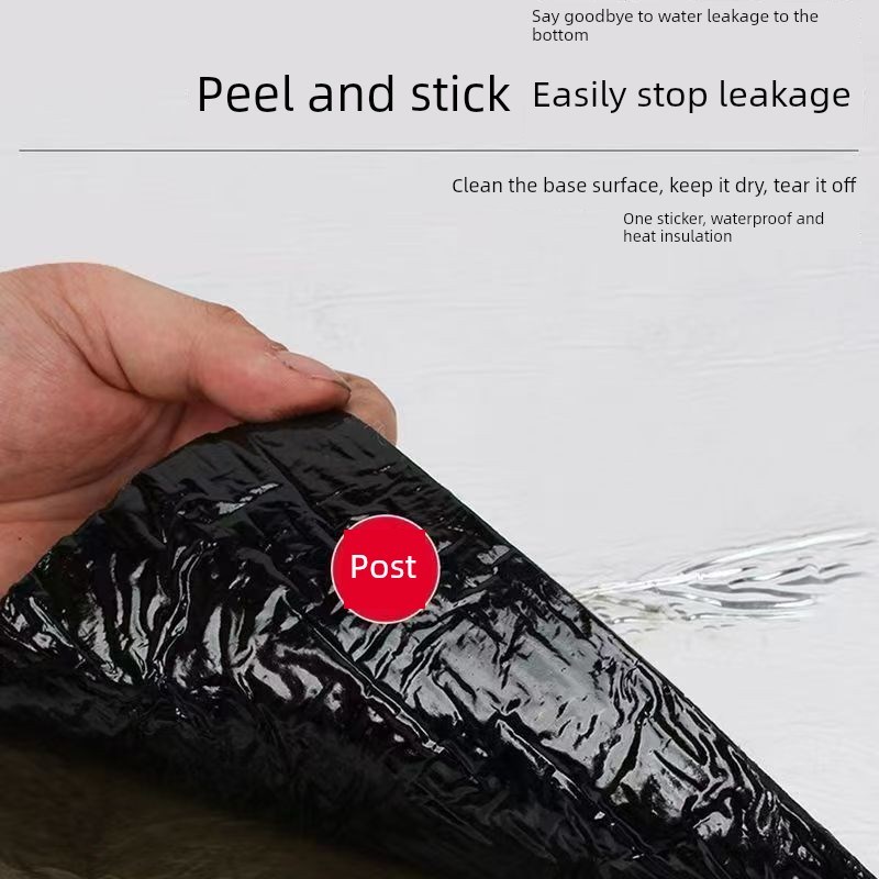 平房防水卷材铝箔防水贴改性补漏材料房楼防漏胶带环保强力油毛毡