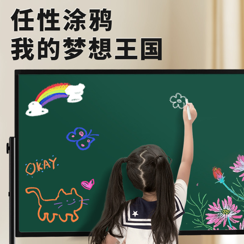 智宝臻品家用教学白板写字板支架式儿童画画面小黑板培训办公室用,文具电教/文化用品/商务用品,白板,淘宝优惠券,粉丝福利购,淘宝优惠卷