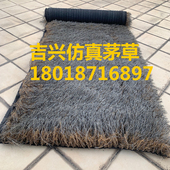 地毯式 饰隔热复古民宿凉亭长廊茅草屋 茅草仿真茅草坪假稻草屋顶装