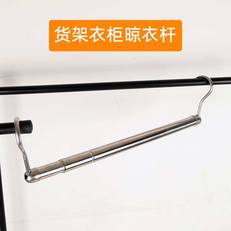 货架挂衣杆衣柜内横杆伸缩衣架一整根挂钩车用晾衣杆不锈钢管摆摊