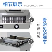 五豪前锋ONO 9电动重型程控切纸图文标书相册9裁纸