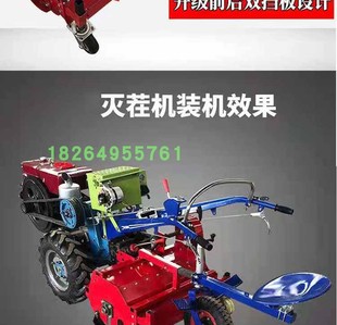 手扶拖拉机新款秸秆还田机碎草机秸秆粉碎还田机红薯土豆杀秧机