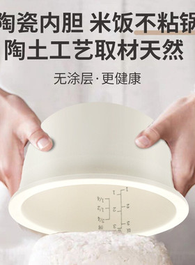 onz天际全自动陶瓷微电脑电饭煲大容量电饭锅煮粥煲汤L做饭