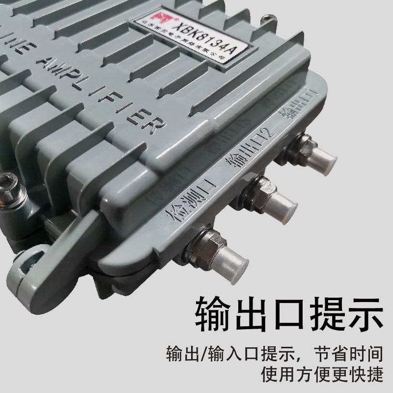 西贝大功率线数字电视信号干线放大器闭路电视增强器