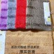 我爱生活新款 家居条纹雪尼尔地垫超细纤维厚款 地毯卧室玄关防滑垫