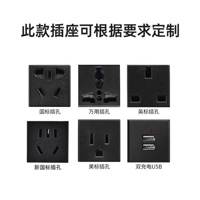 桌面嵌入式插座翻盖家具橱柜子台面茶几U办公桌工位内隐藏排插,电子/电工,嵌入式桌面插座,淘宝优惠券,粉丝福利购,淘宝优惠卷