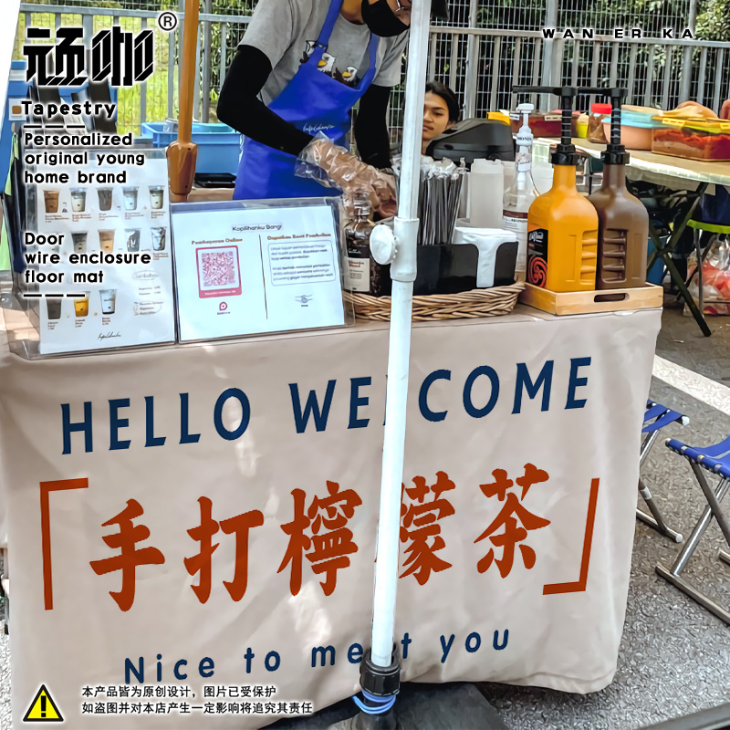 三轮车摆摊挂布 暴打柠檬茶挂布广告横幅文字桌布 手打柠檬茶挂布