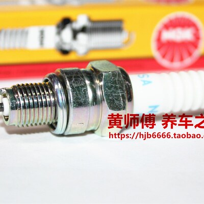 N电阻带火塞适用黄龙蓝宝龙利刃银刃红宝龙