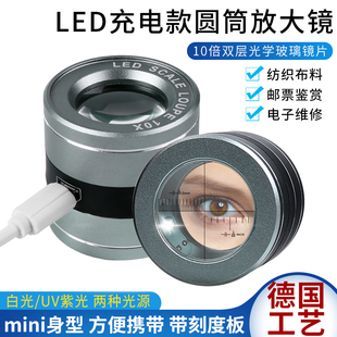 U充电倍光学层玻璃镜片放大镜带灯倍鉴定钱币刻度尺网点印刷电子