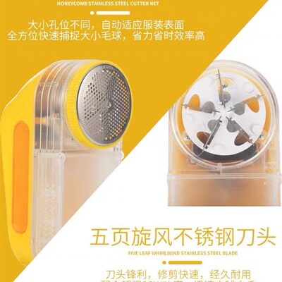 毛球修剪器W大功率干洗店去毛球器 插电式剃毛球配刀头大孔网罩