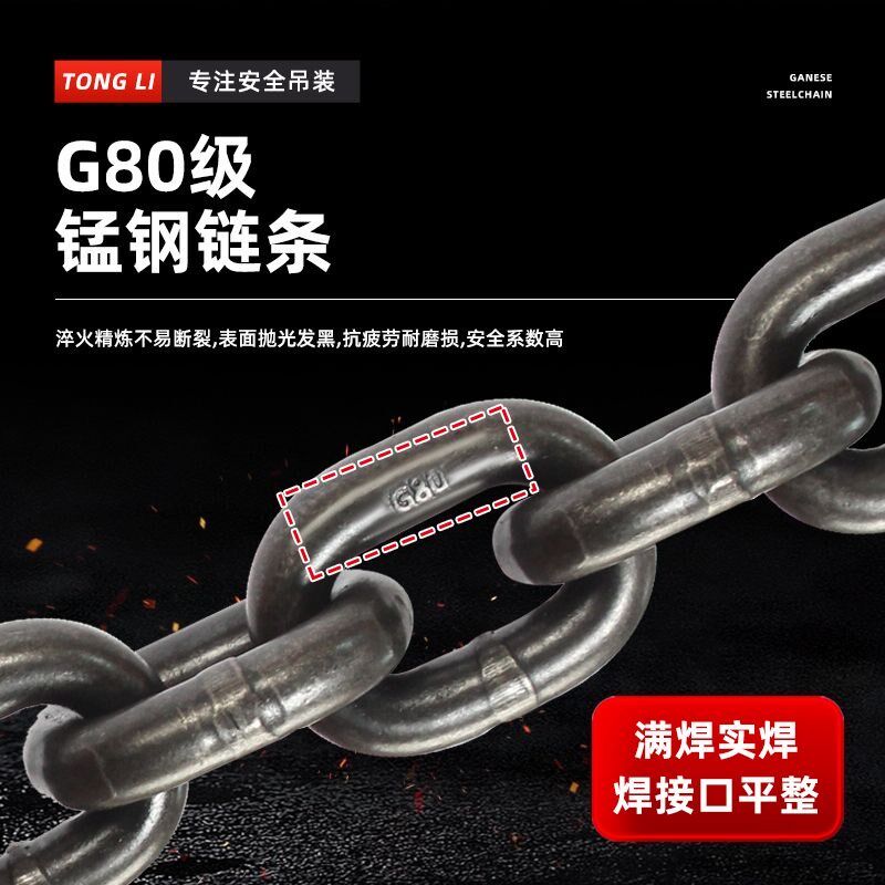 吊链起重吊索具锰钢链条吊具吊装钩子吊环铁链吊钩挂钩双勾四钩链,3C数码配件,USB多功能数码宝,淘宝优惠券,粉丝福利购,淘宝优惠卷