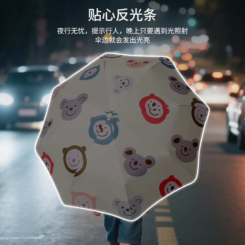 全自动安全防回弹儿童雨伞女孩小学生上学专用男童晴雨两用折叠伞