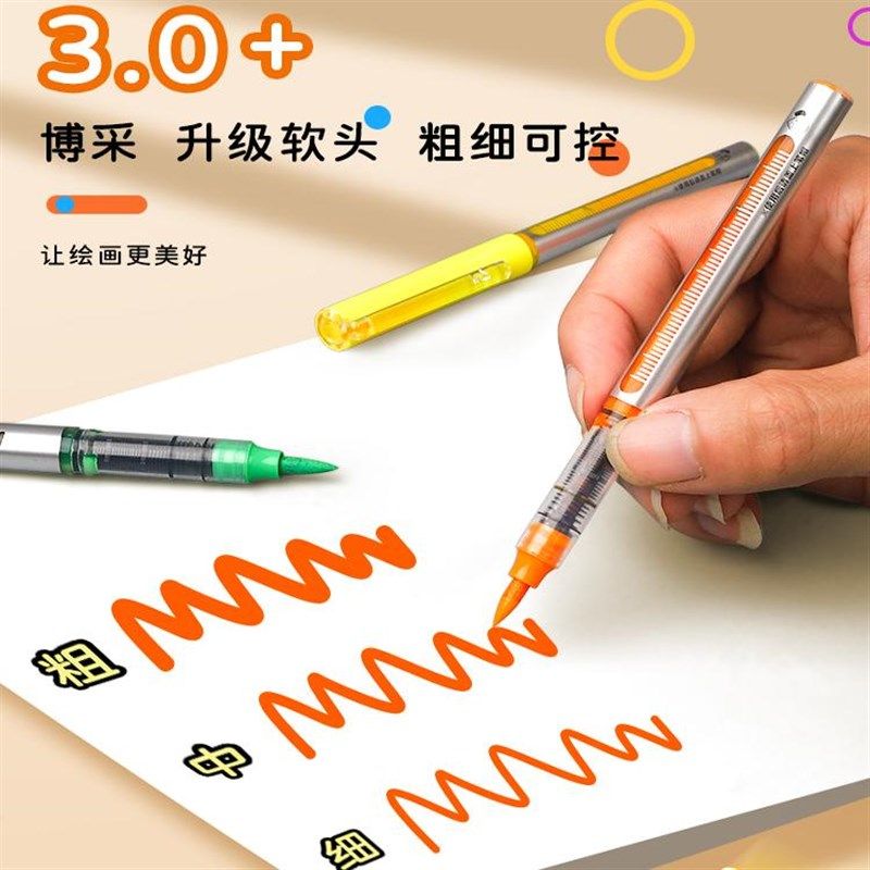 博采直液式丙烯马克笔48色软头安全无毒小学生专用60色不透色可叠