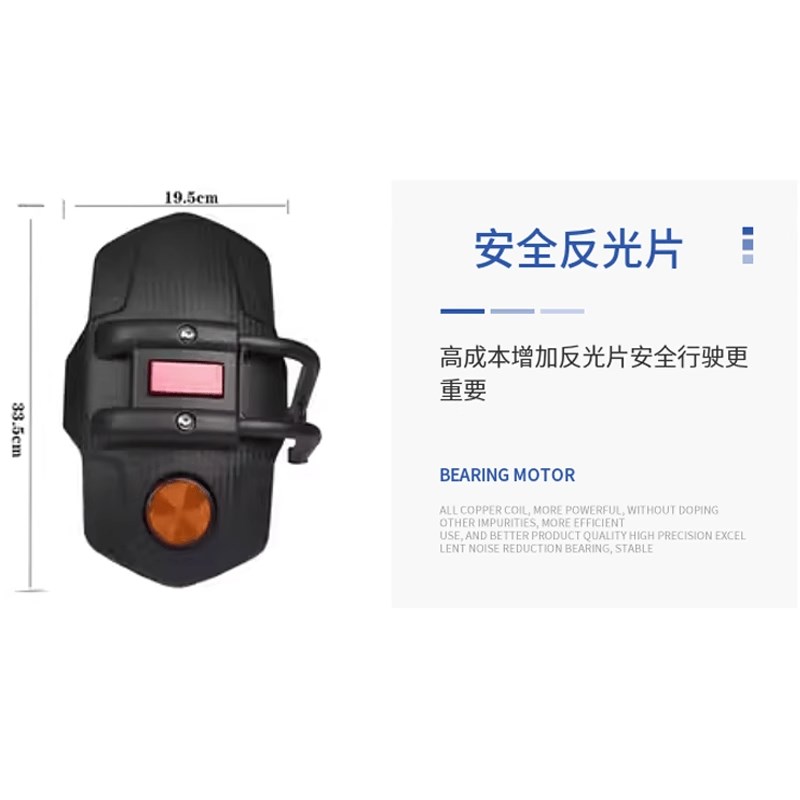 适用于升仕703F后挡泥板加宽防甩泥改装瓦后盾沙板摩托车配件