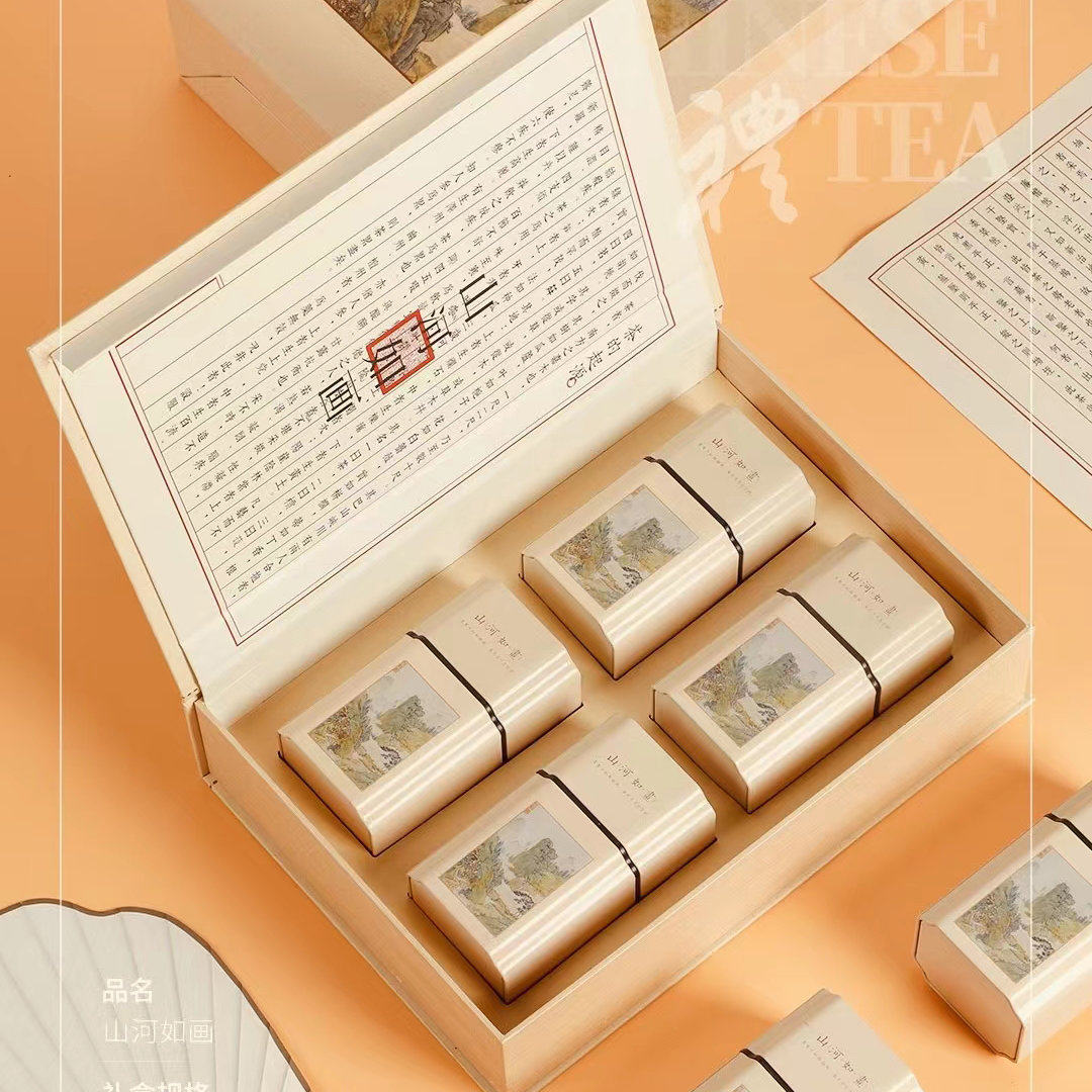 山河如画茶叶包装盒碧螺春单枞白毫银针礼品盒半斤通用空礼盒定制