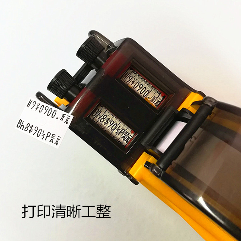 MX2码打码机打生产日期手动打价机标价机排字打价格标签