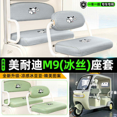【物理冰感/清爽透气/久晒不烫】