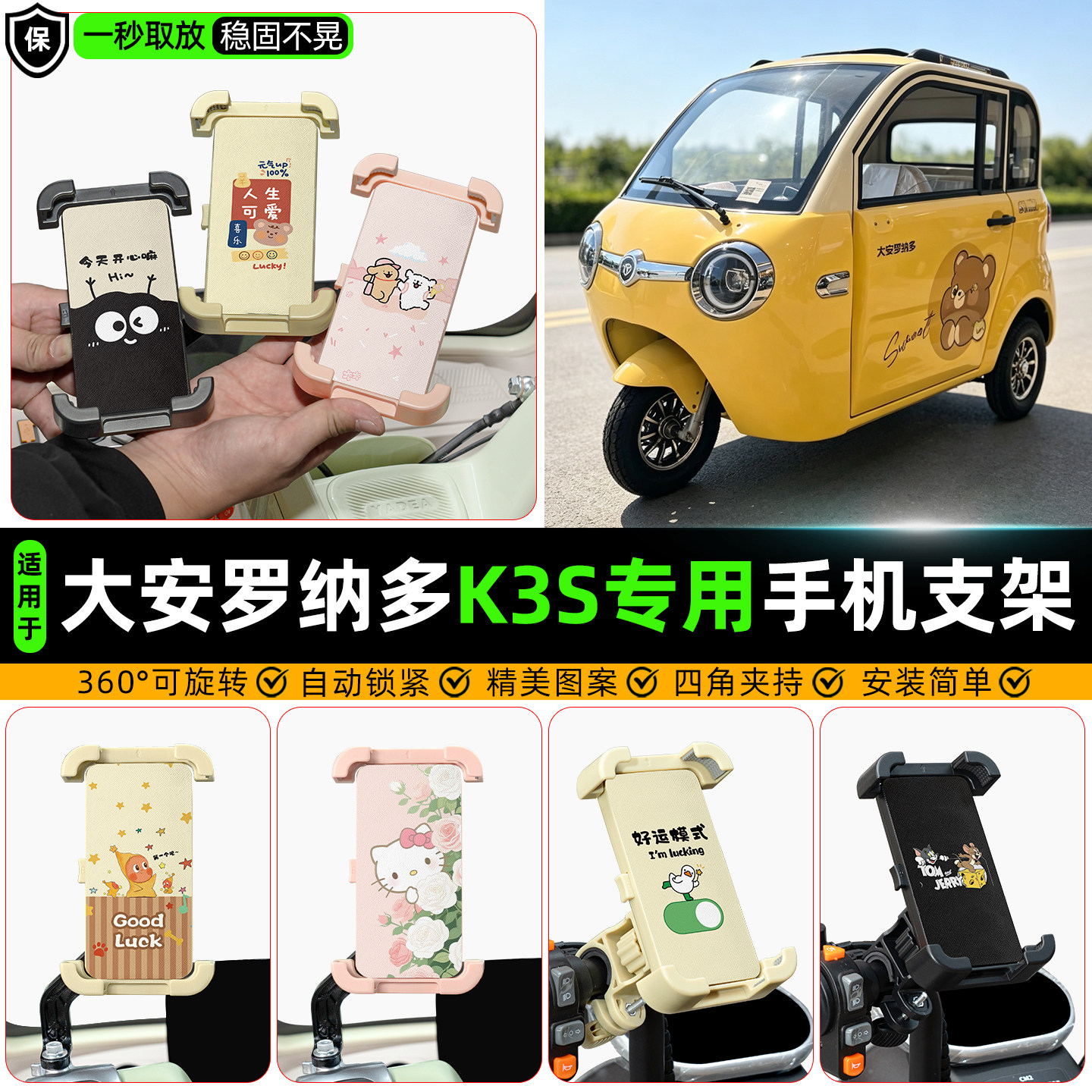 【高颜值/防抖】手机支架