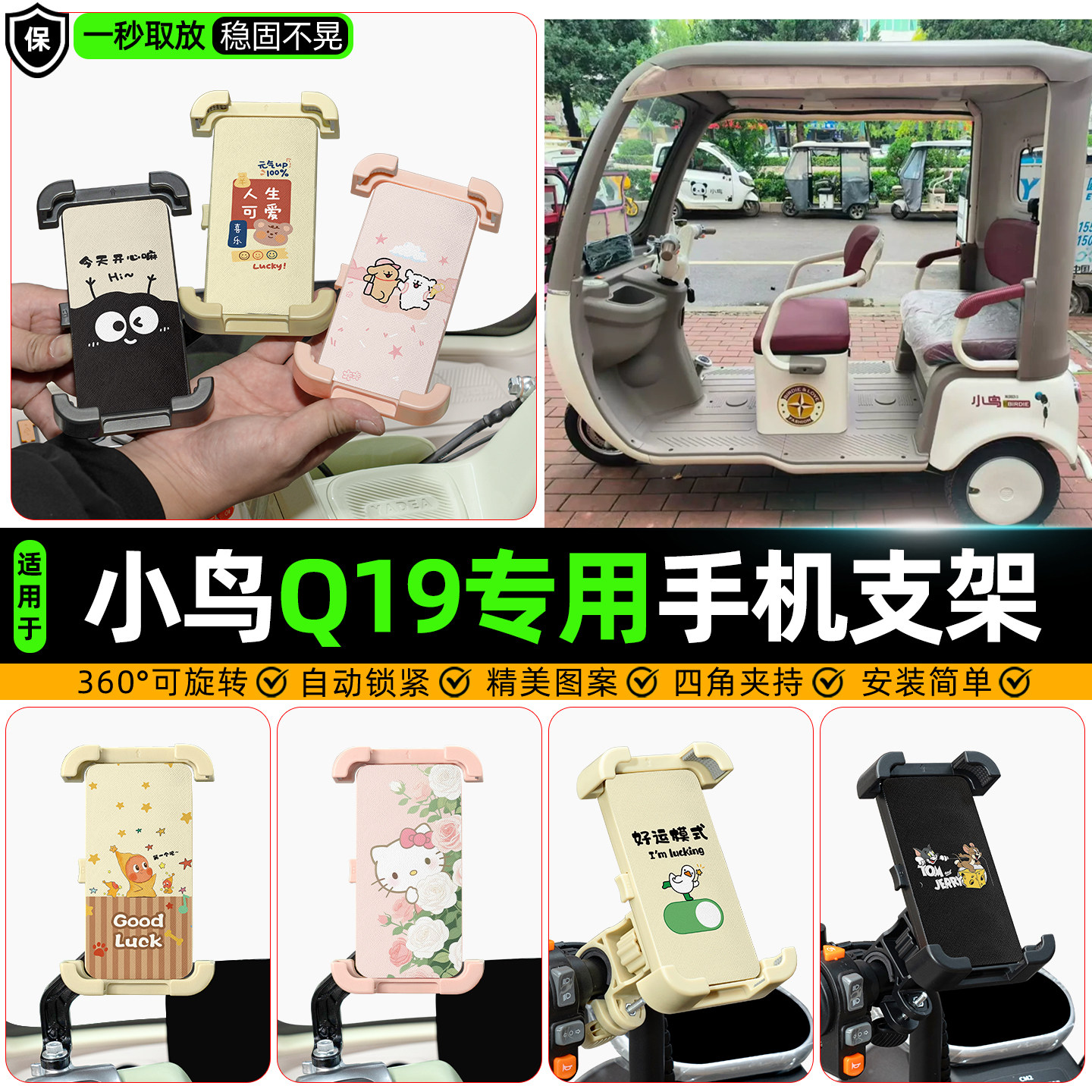 【高颜值/防抖】手机支架