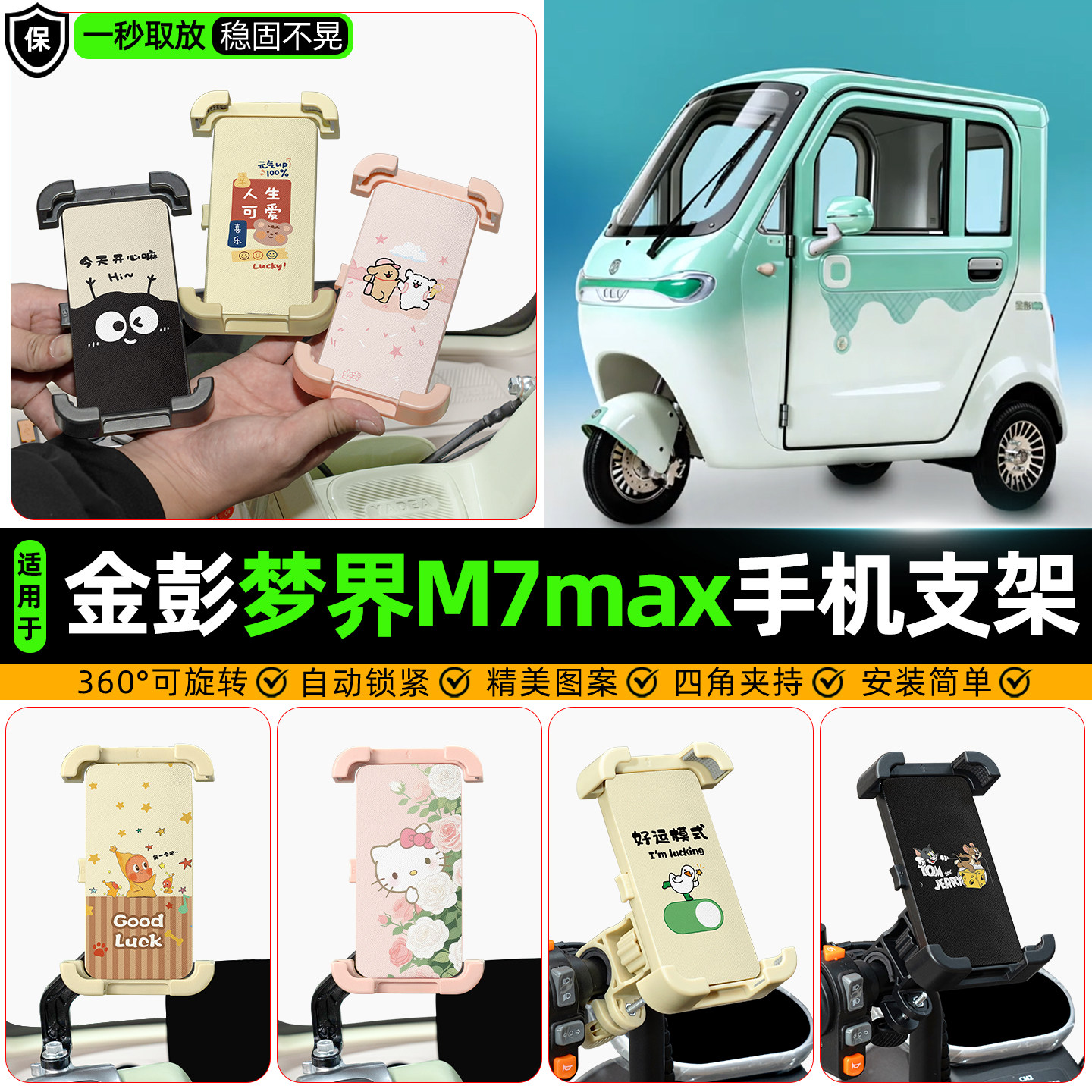 【高颜值/防抖】手机支架