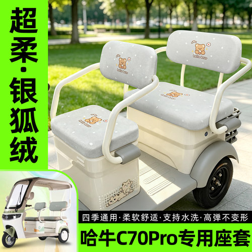 【超柔银狐绒/四季通用】