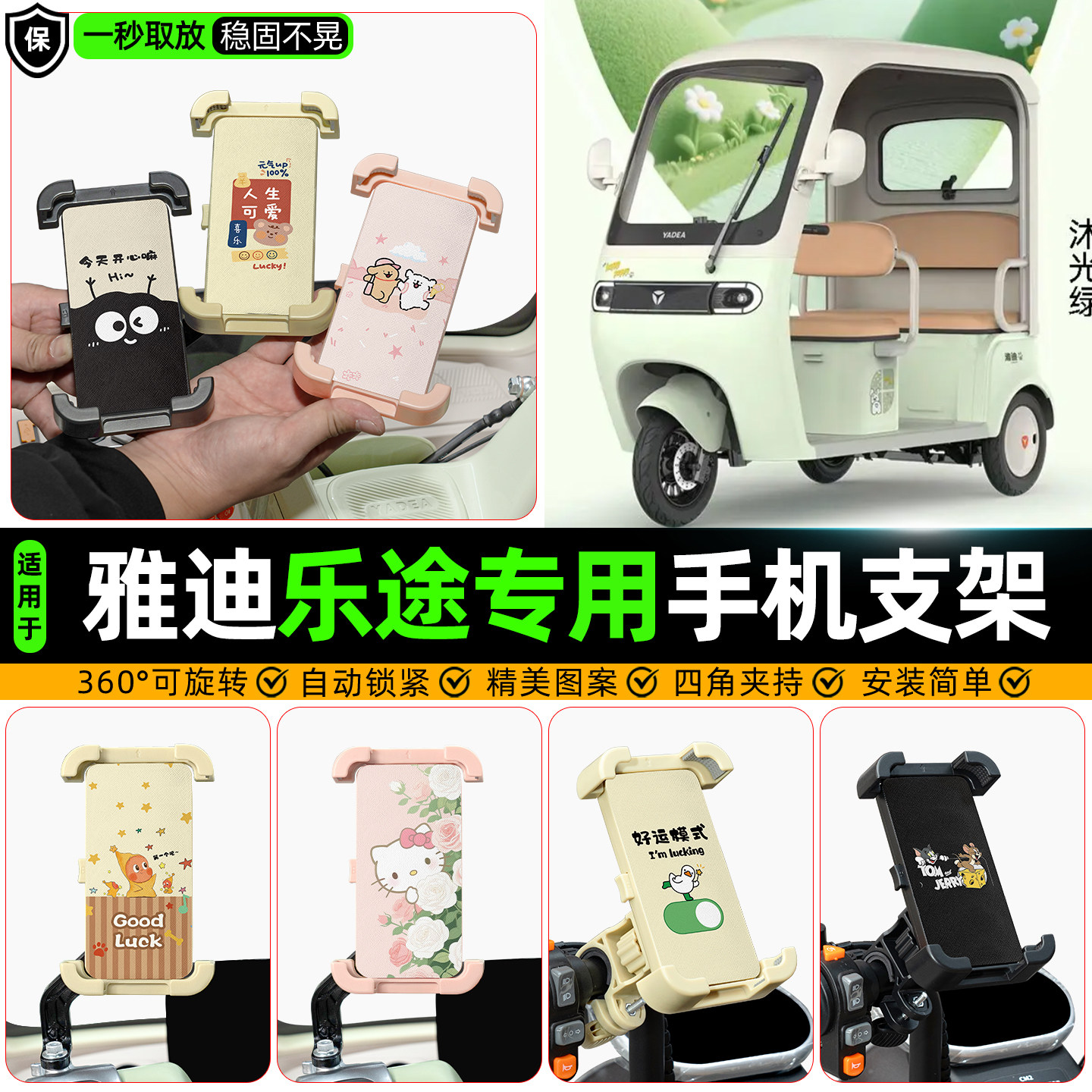 【高颜值/防抖】手机支架