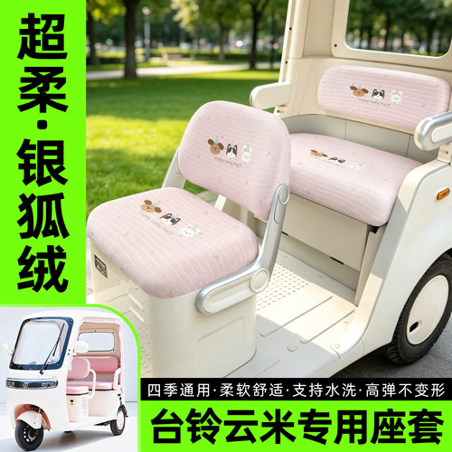 【超柔银狐绒/四季通用】