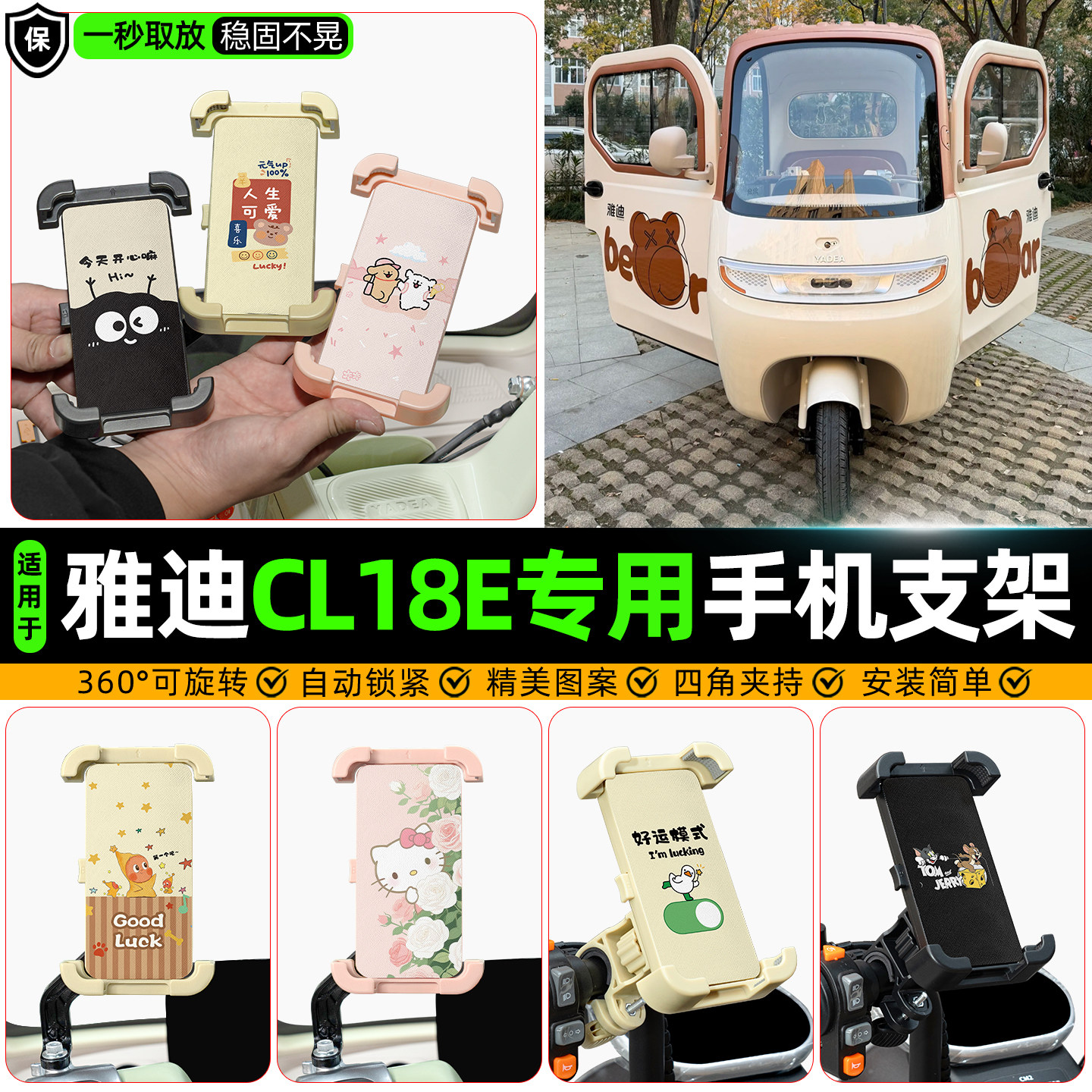 【高颜值/防抖】手机支架