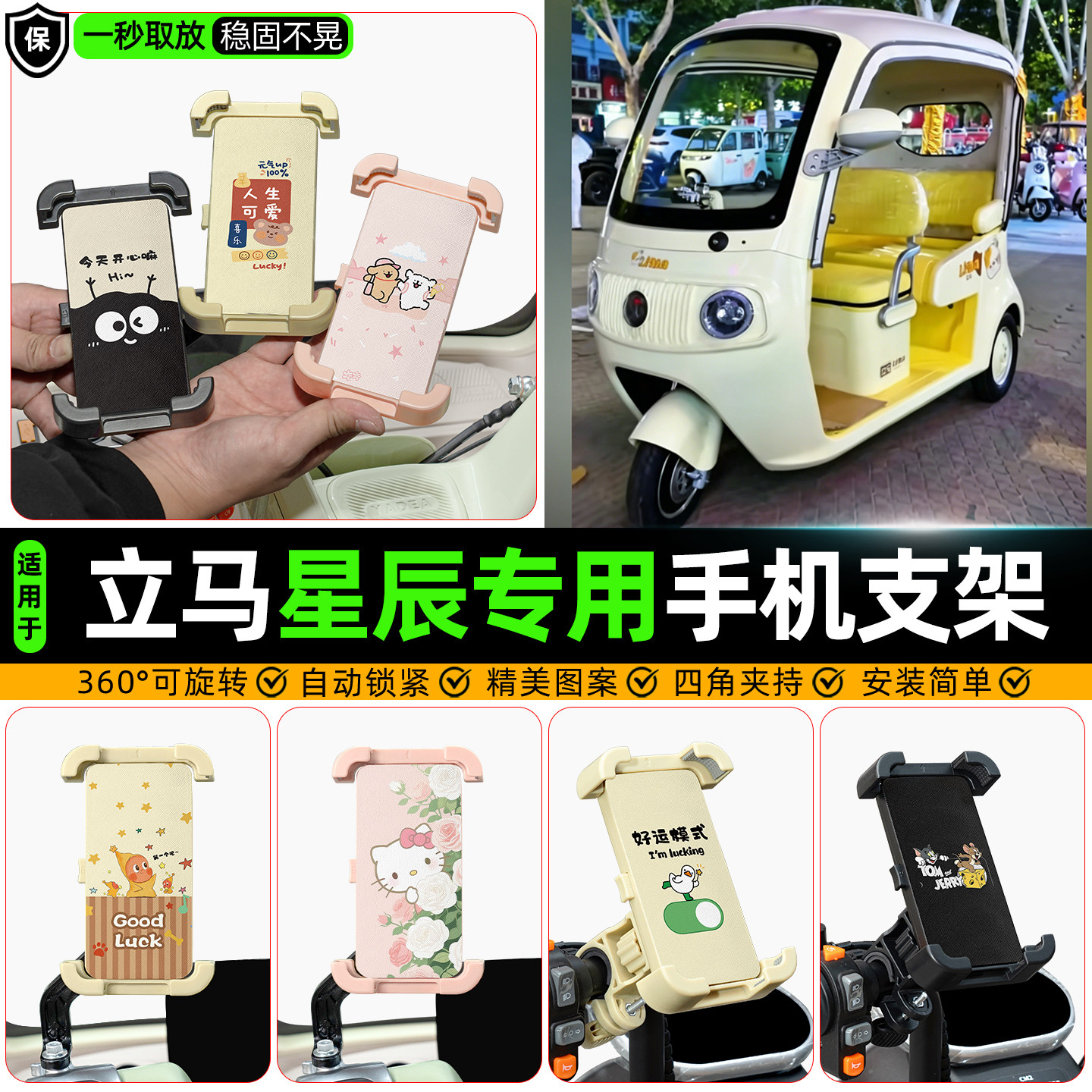 【高颜值/防抖】手机支架