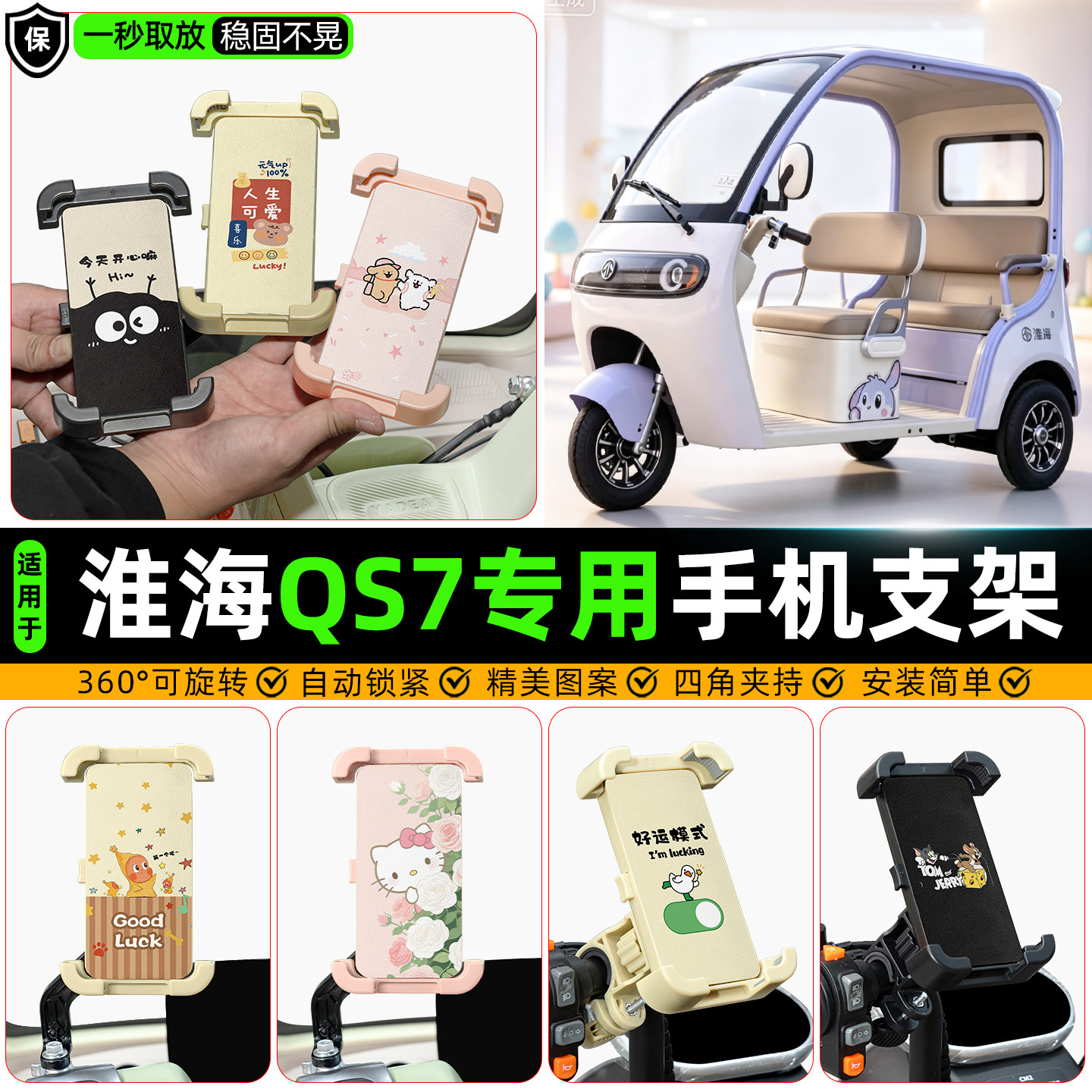 【高颜值/防抖】手机支架