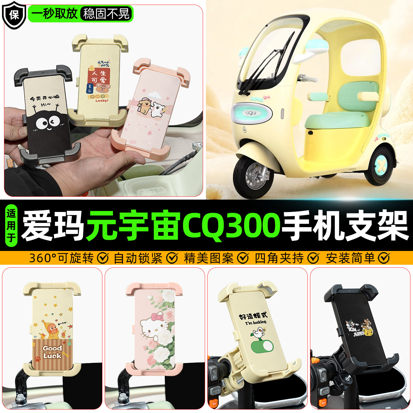 【高颜值/防抖】手机支架