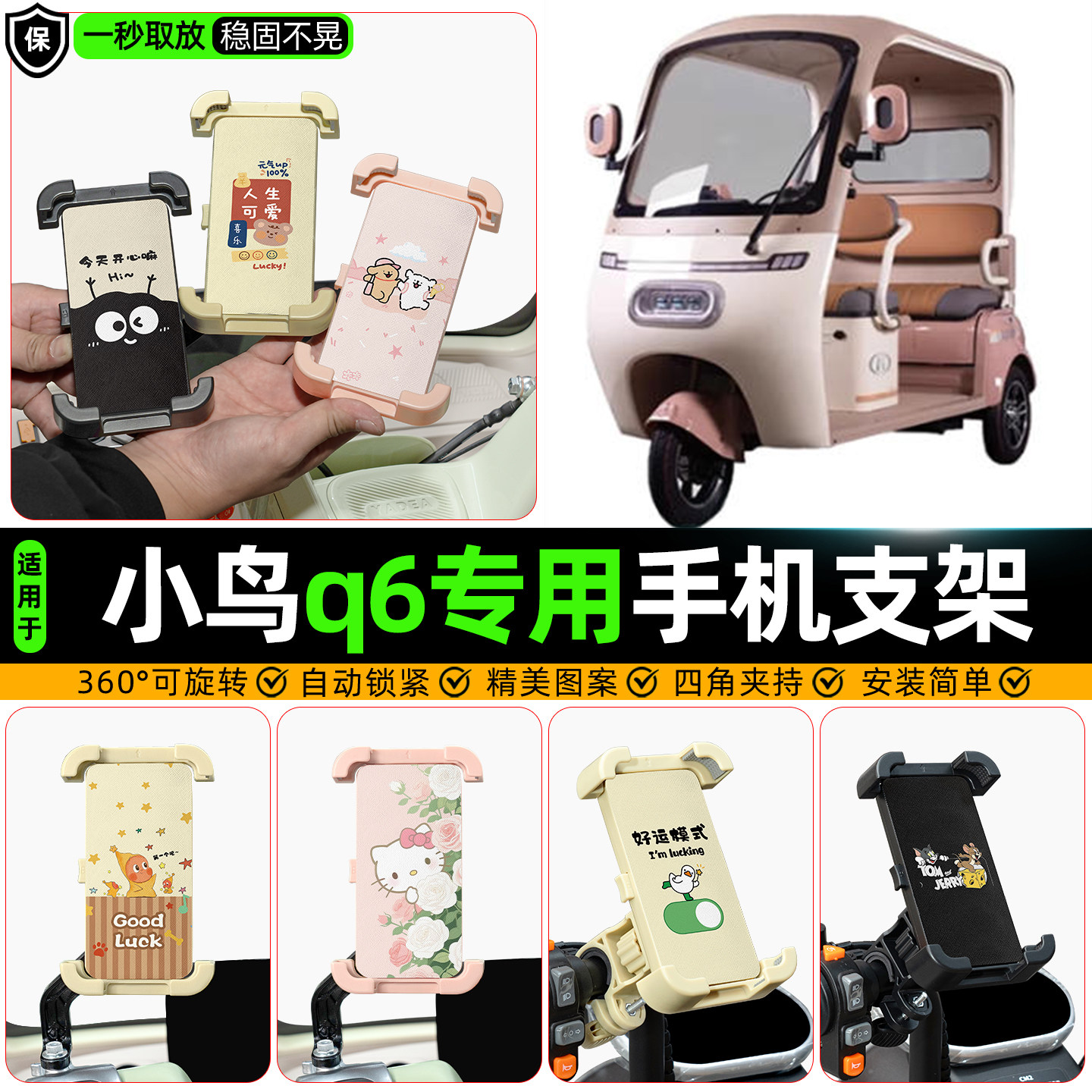 【高颜值/防抖】手机支架
