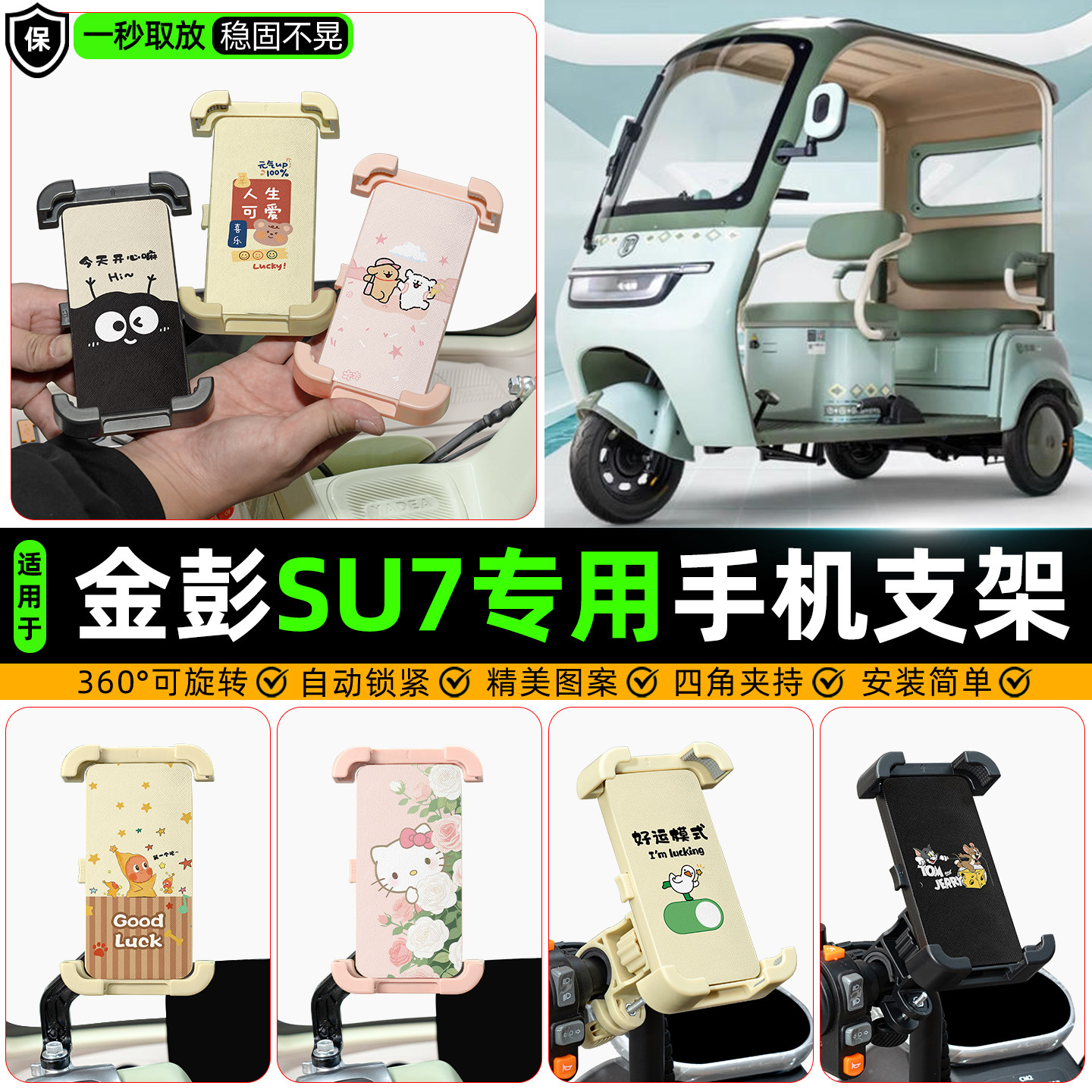 【高颜值/防抖】手机支架