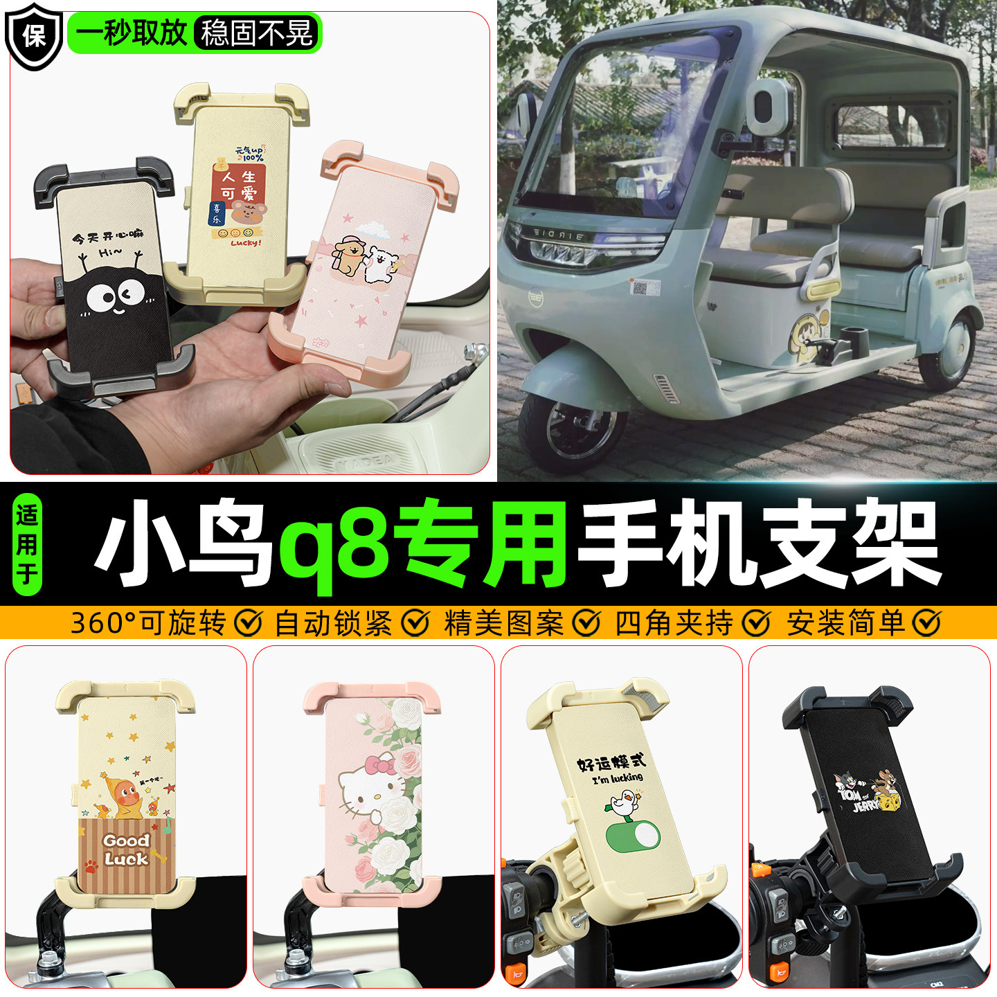 【高颜值/防抖】手机支架
