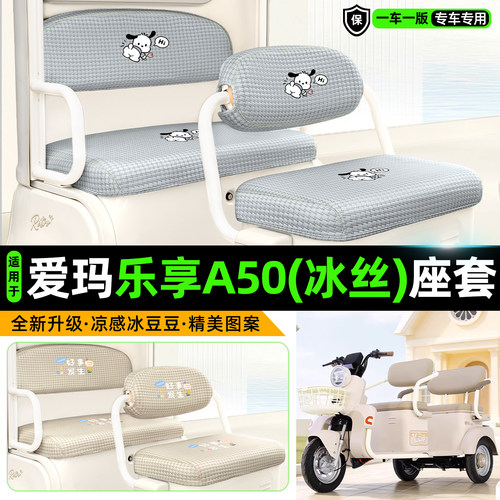 【物理冰感/清爽透气/久晒不烫】