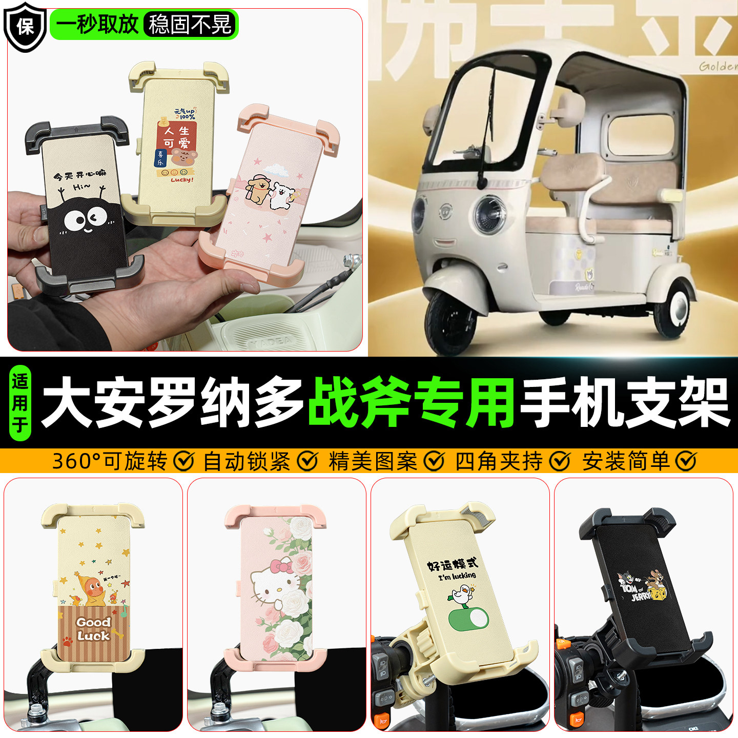 【高颜值/防抖】手机支架