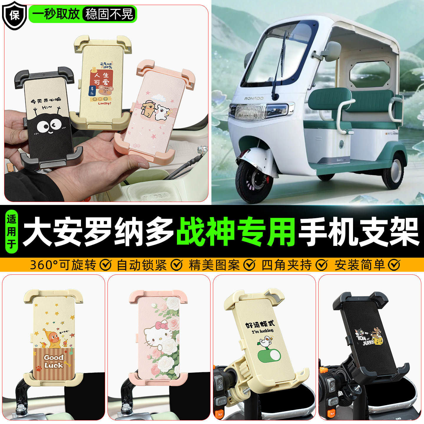 【高颜值/防抖】手机支架