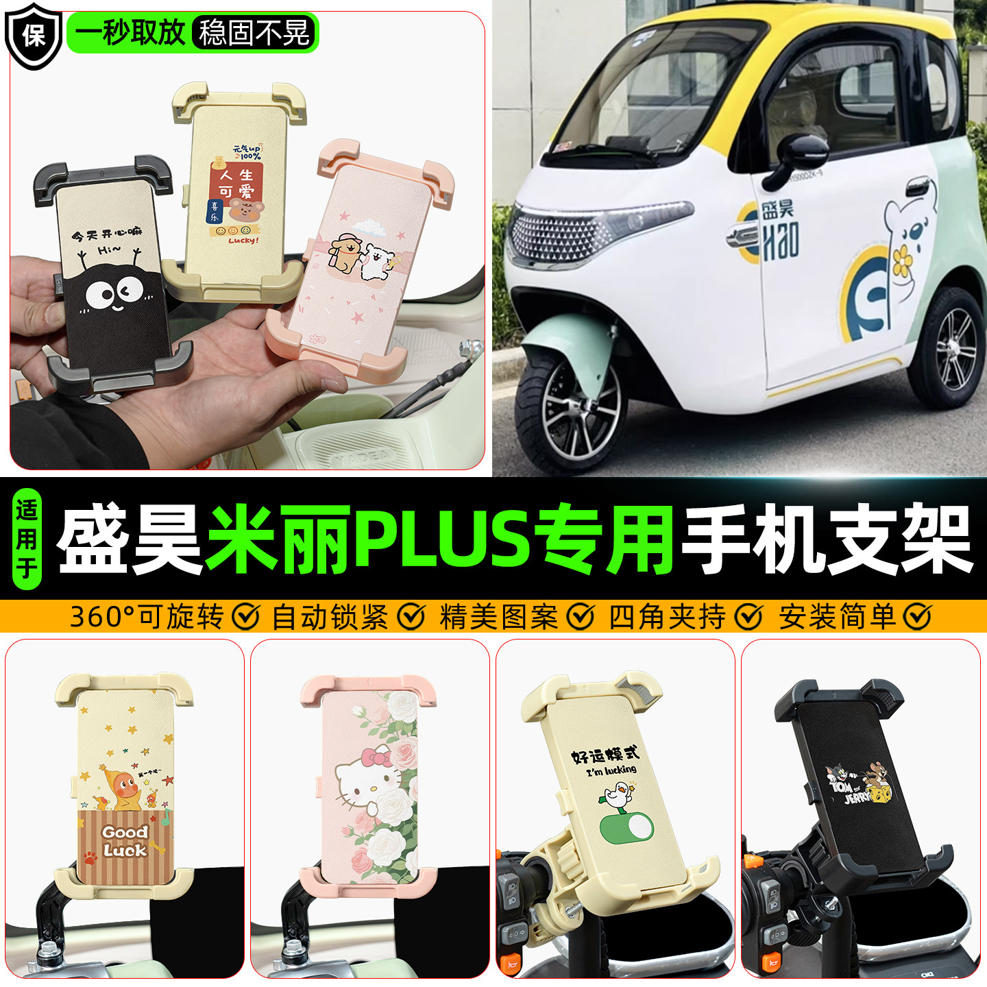 【高颜值/防抖】手机支架