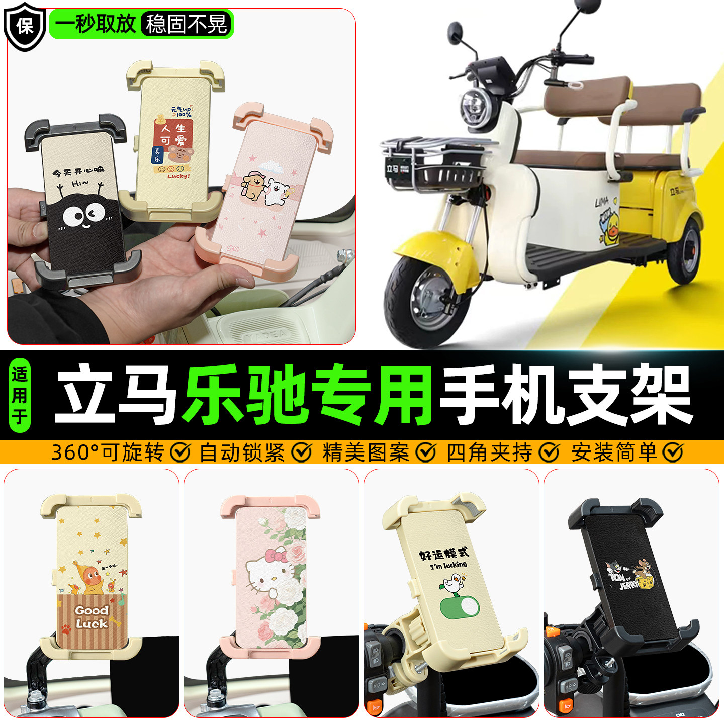 【高颜值/防抖】手机支架
