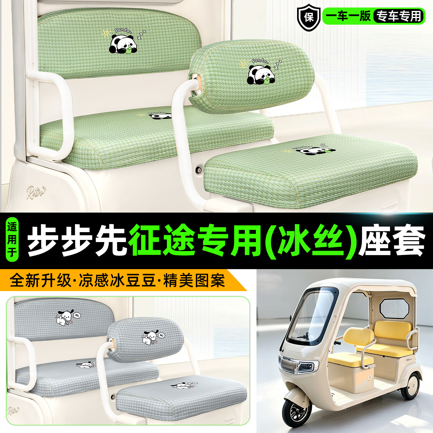 【物理冰感/清爽透气/久晒不烫】