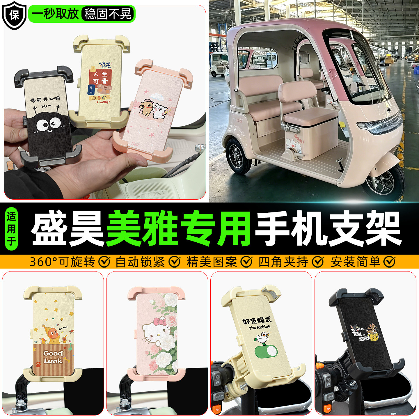 【高颜值/防抖】手机支架