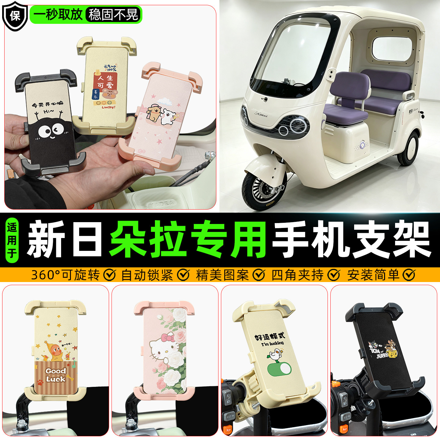 【高颜值/防抖】手机支架