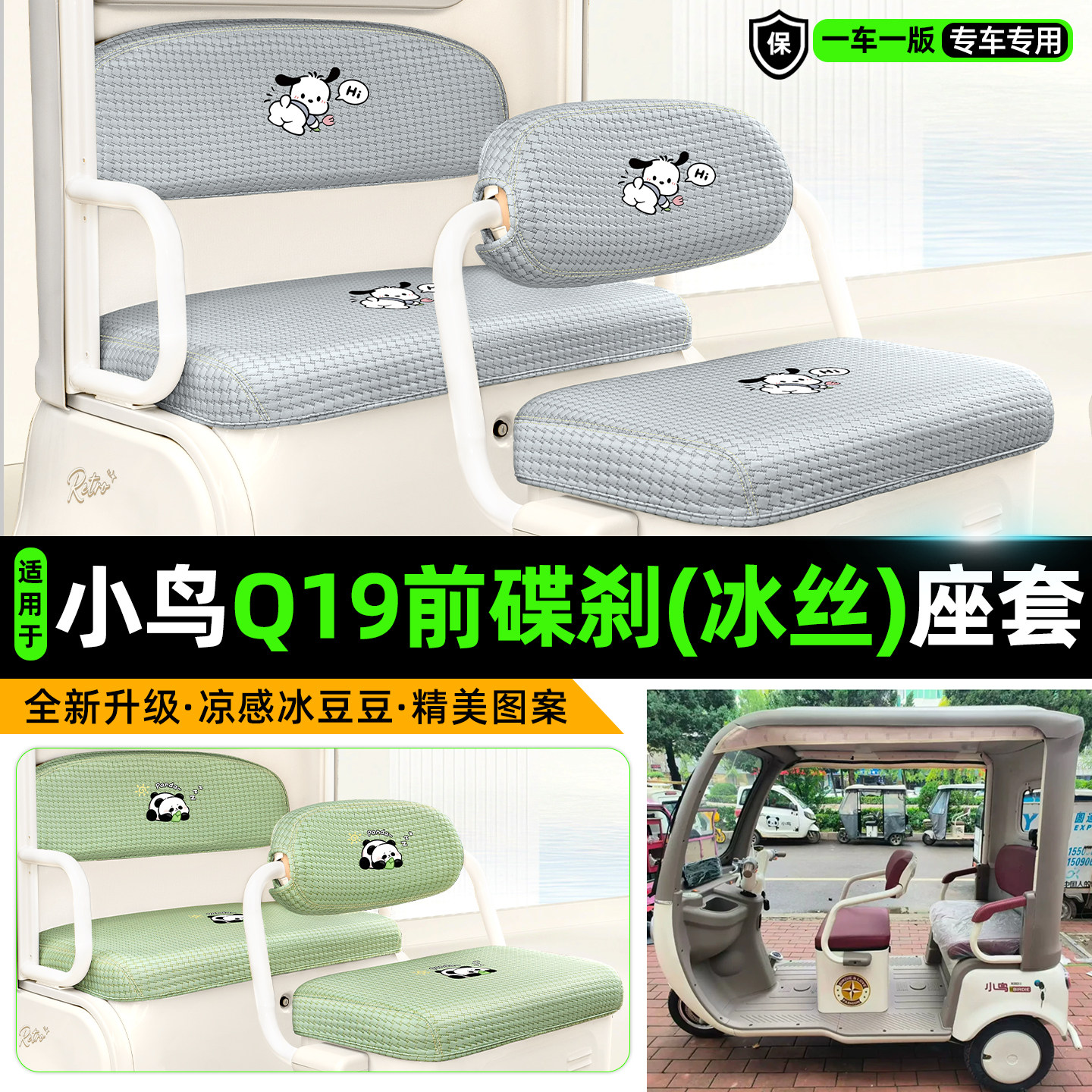 【物理冰感/清爽透气/久晒不烫】