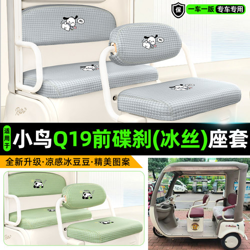 【物理冰感/清爽透气/久晒不烫】