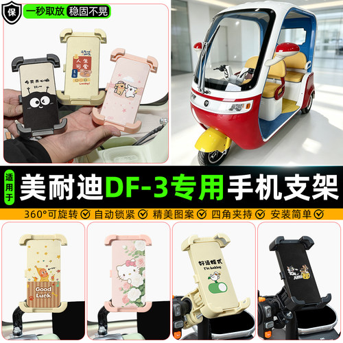 【高颜值/防抖】手机支架