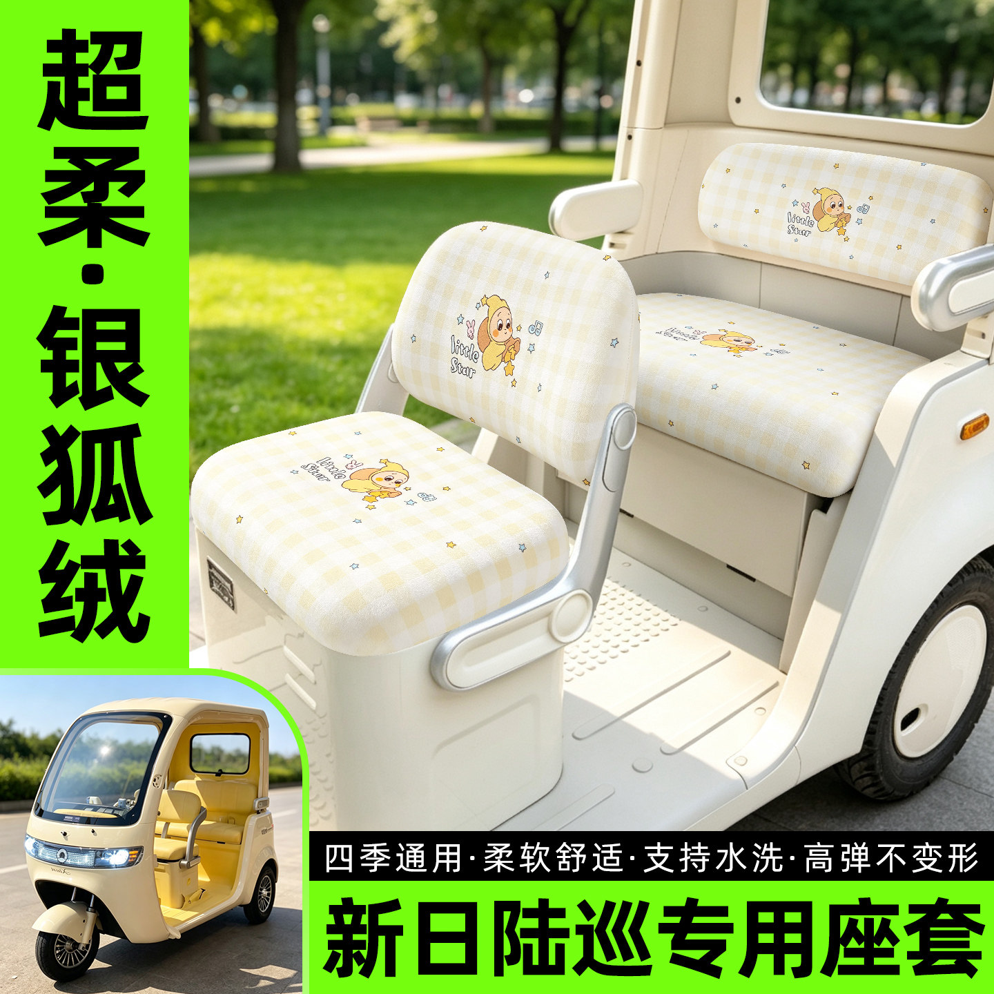 【超柔银狐绒/四季通用】